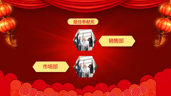 企业开门红年终总结誓师大会通用PPT模板