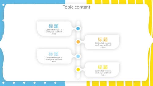 蓝色母婴BABY工作总结汇报动态PPT