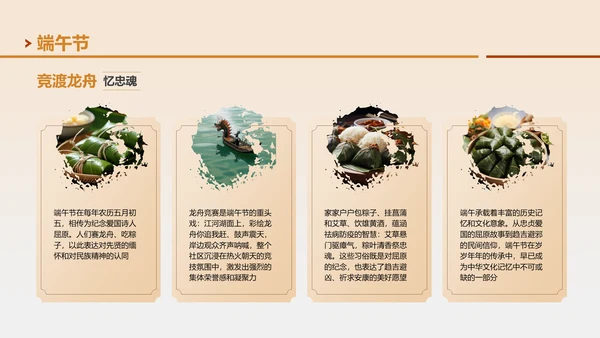 黄色国风邂逅非遗文化之旅PPT模板