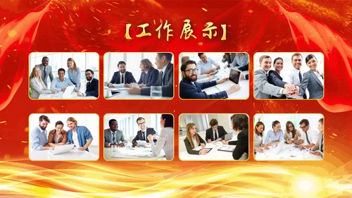 创新赢未来公司年终汇报颁奖典礼通用PPT模板