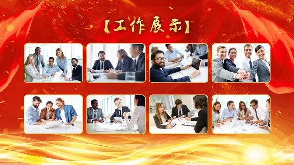 创新赢未来公司年终汇报颁奖典礼通用PPT模板