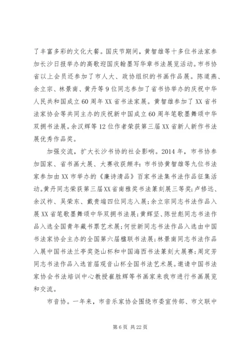 事业单位个人总结报告范文.docx
