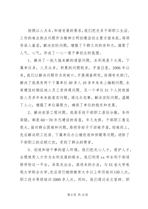 县扶贫办“产业带动”促贫困村增收致富的典型材料_1.docx