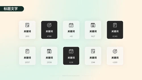 绿色弥散风教育教学通用PPT