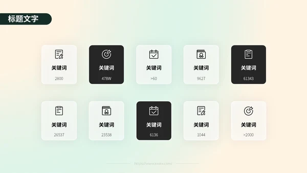 绿色弥散风教育教学通用PPT