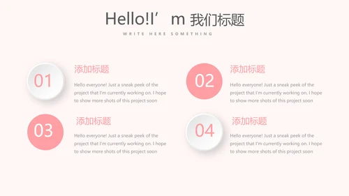 医院护士护理培训计划动态PPT