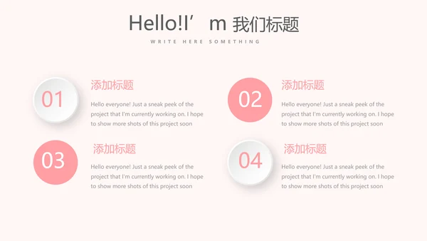 医院护士护理培训计划动态PPT
