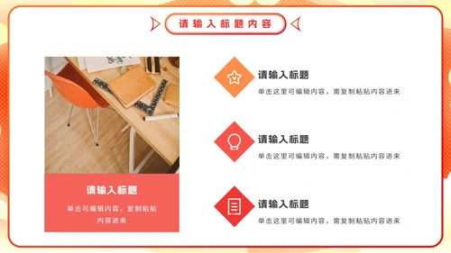 618活动主题策划方案PPT模板