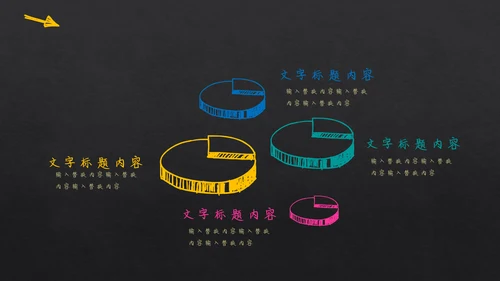 手绘书写体毕业答辩通用PPT模板