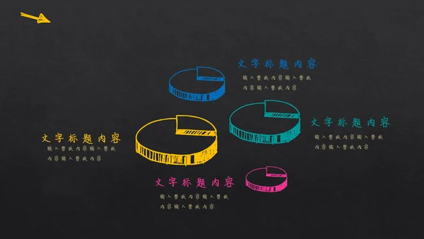 手绘书写体毕业答辩通用PPT模板