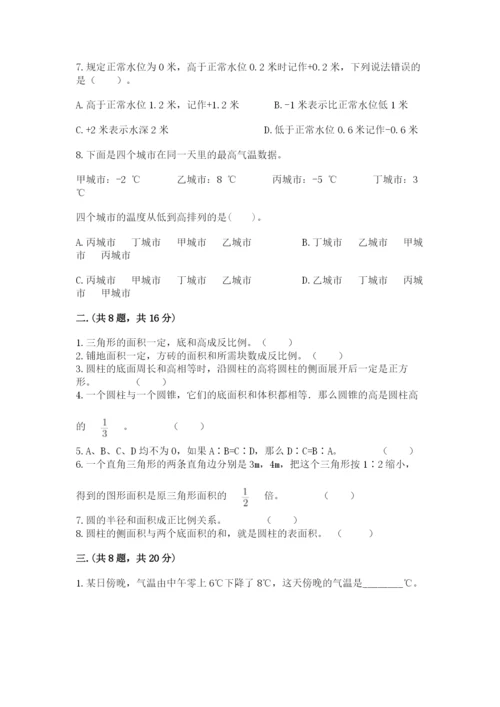 杭州文澜中学小升初数学试卷精品（b卷）.docx