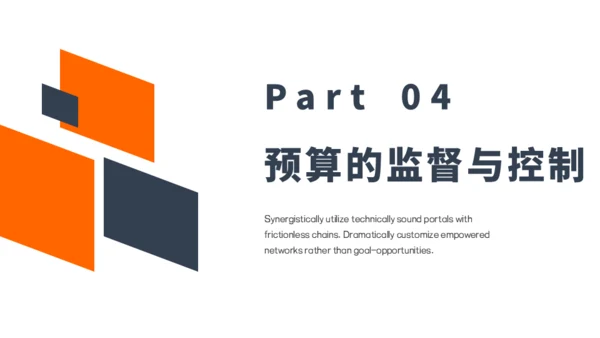 财务会计预算培训通用PPT模板
