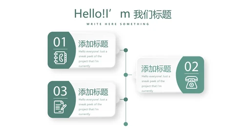纹绣教学培训动态PPT