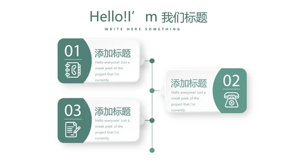 纹绣教学培训动态PPT