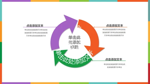 书架答辩学术报告通用PPT模板