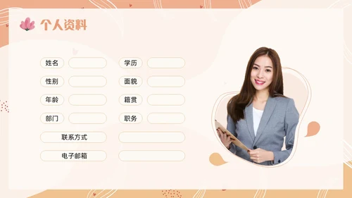 简约风个人年终总结PPT模板工作总结年终总结