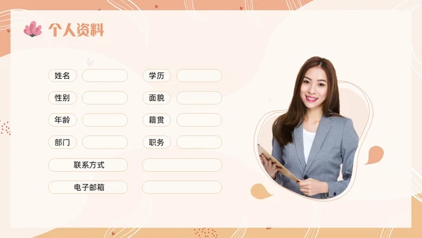 简约风个人年终总结PPT模板工作总结年终总结