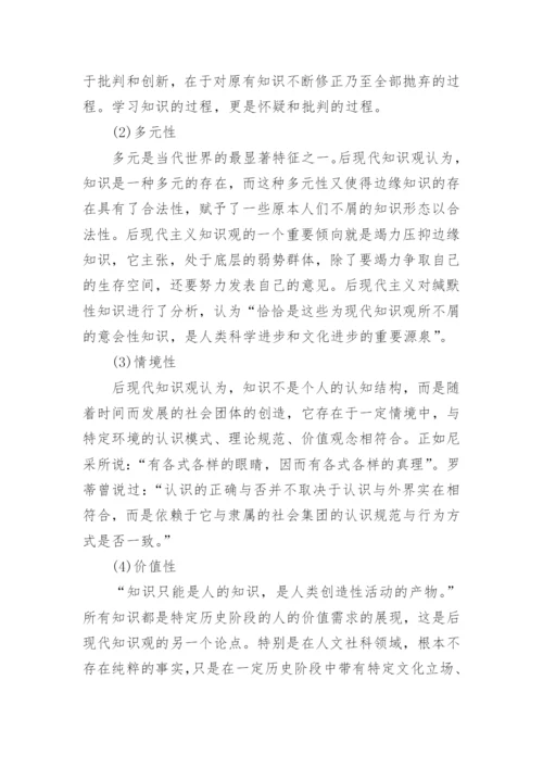 中国高等教育论文精选.docx