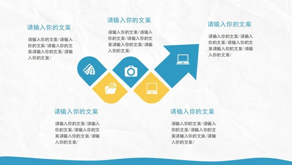 蓝色白底实景几何形状商业计划PPT模板