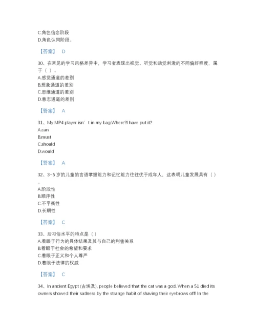 2022年河北省教师招聘之小学教师招聘评估试题库(含有答案).docx