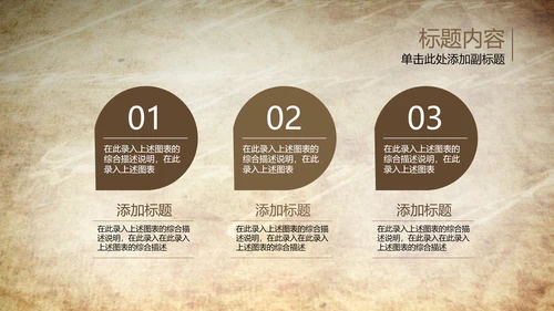 开场视频片头打开古代竹简ppt动态模板