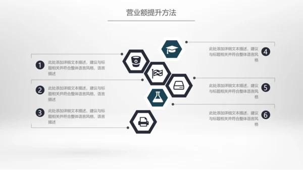 奔跑吧冲刺拼搏奋斗青春活力工作总结PPT
