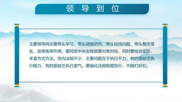 致敬八一建军节部队军事动态PPT