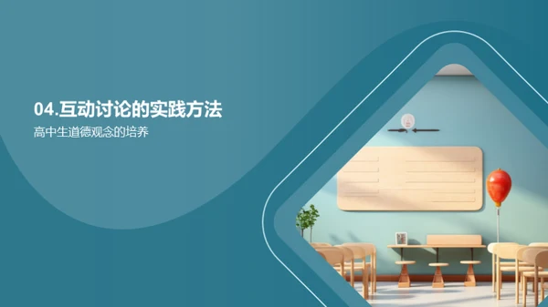 商务风教育培训教学课件PPT模板