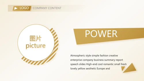 金色高档银行信用卡贷款动态PPT