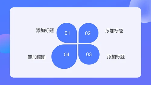 蓝色扁平风新媒体创意广告文案写作培训PPT模板