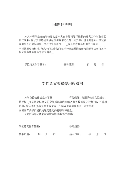 串联混合动力汽车能量管理策略优化研究