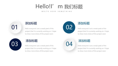 蓝色时尚微立体企业培训工作总结商务通用PPT动态模板