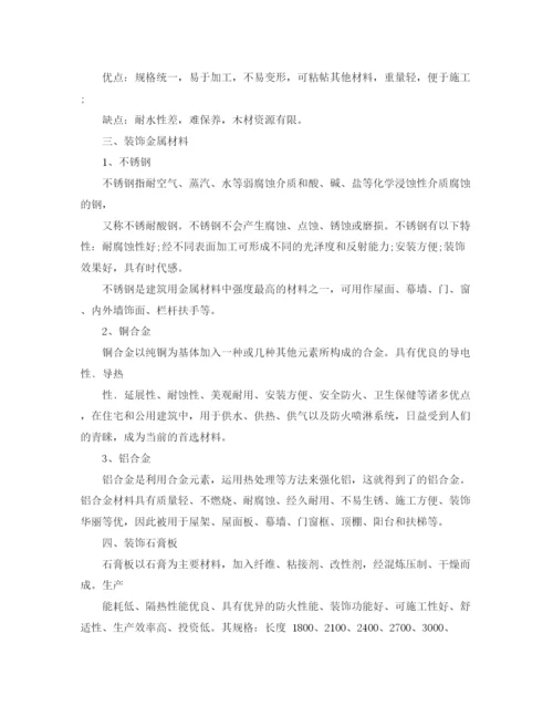 精编之区民政局双拥工作计划范文.docx