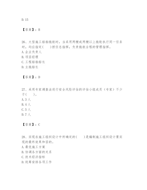 2024年一级建造师之一建港口与航道工程实务题库（夺冠系列）.docx