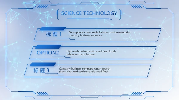 蓝色科技信息化建设工作总结PPT