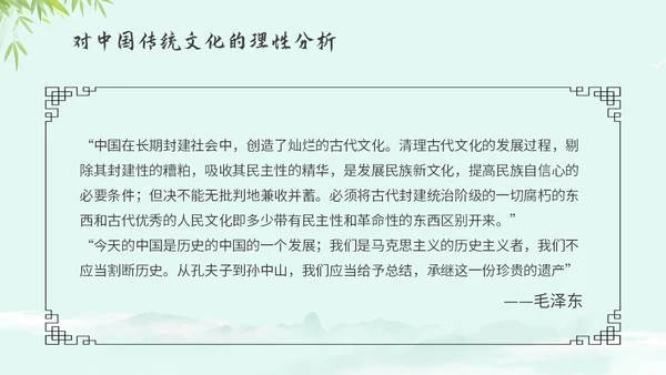 绿色中国风国风水彩水墨竹子荷花中国传统文化弘扬中国传统文化主题PPT模板