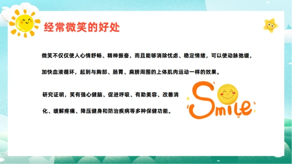 露出笑脸国际微笑日世界通用PPT模板