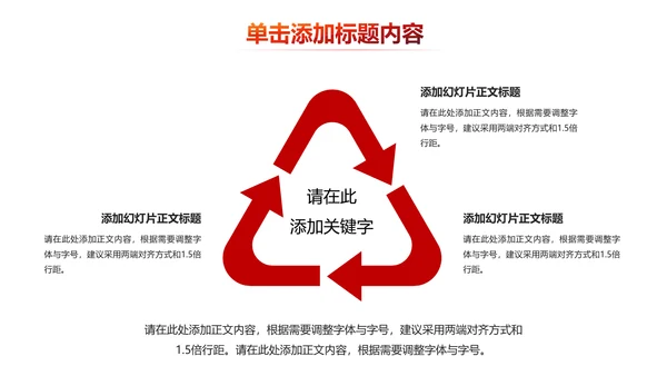 法院法庭法律天平公平法学工作报告PPT