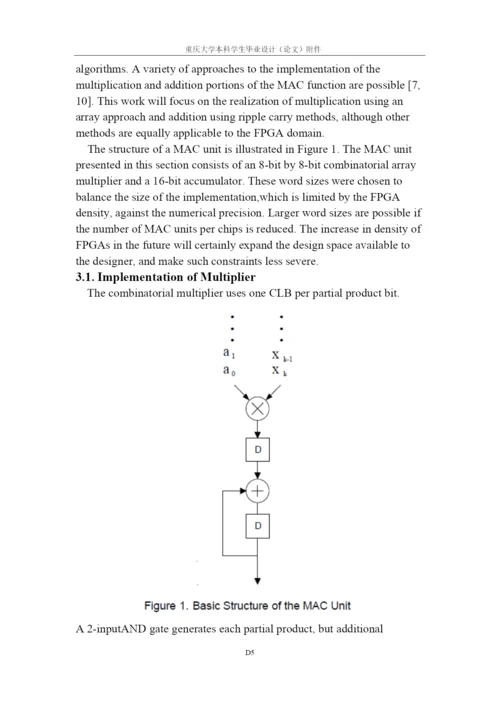 数字滤波器设计译文原文-毕业设计(论文).docx