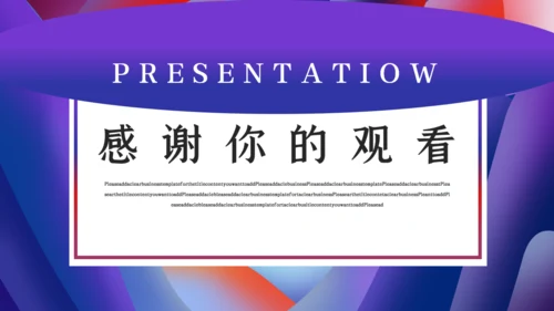 孟菲斯风格应届生个人简历通用PPT模板