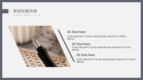 毕业论文答辩通用PPT课件模板
