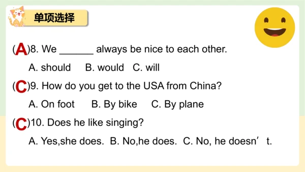 Unit 6 How do you feel 复习课件(共46张PPT)