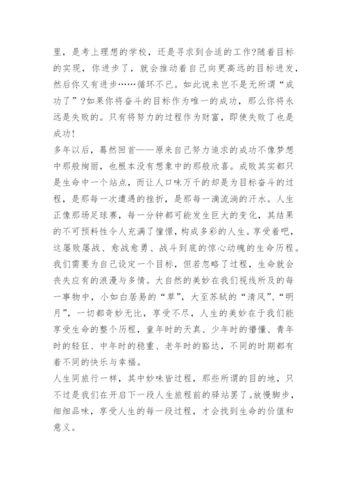 生命的价值议论文作文.docx