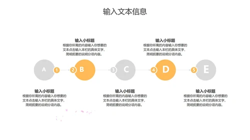灰色渐变风工作总结PPT模板