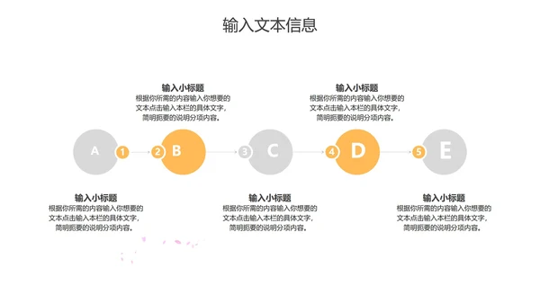 灰色渐变风工作总结PPT模板