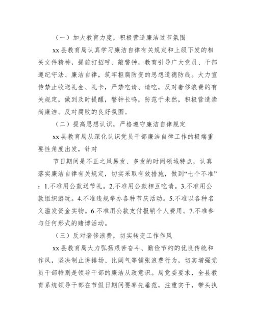 贯彻落实中央八项规定精神自查报告(通用5篇).docx