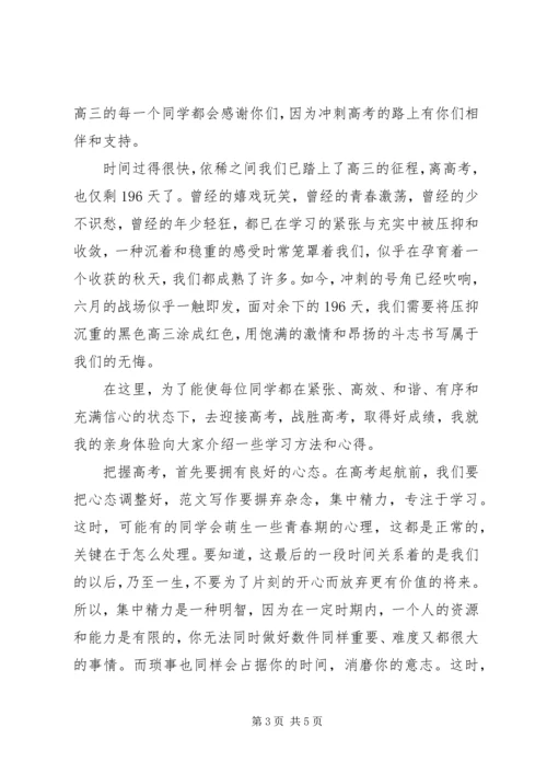 团结友爱，让班级更温暖演讲稿.docx