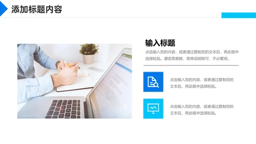 运营报告公司项目部总结PPT模板