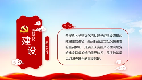 大气公安警察派出所年终工作总结动态PPT模板