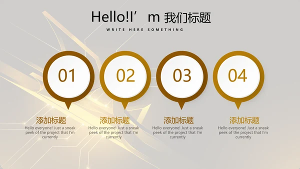 金融投资理财行业年终工作总结通用PPT动态模板